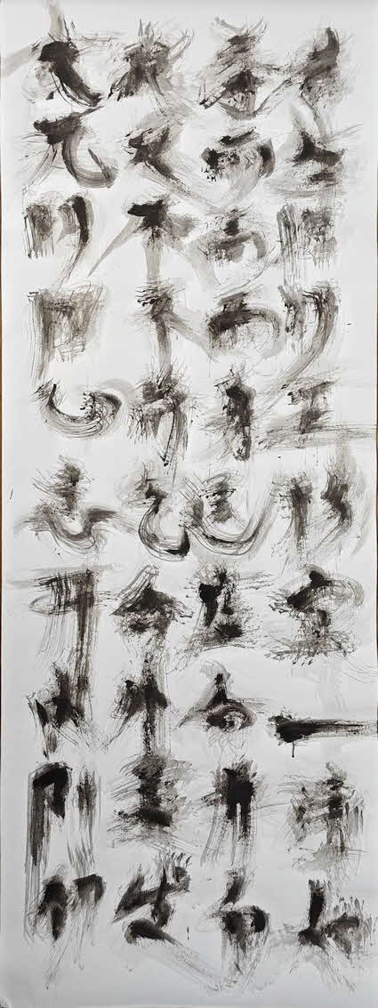 Kalligraphien von Tai Zheng